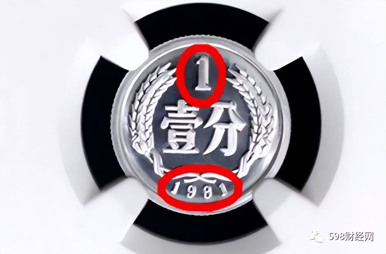 分币中的币中币<strong></p>
<p>eth币价</strong>，如果是这个年份的，一枚叫价35000元钱