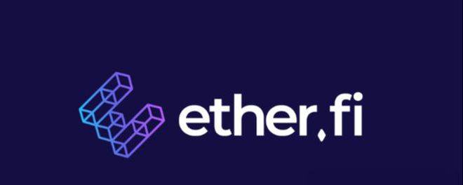 再质押赛道王牌ETHFI 币价持续创新高<strong></p>
<p>eth币价</strong>，是否值得长拿？潜力如何？