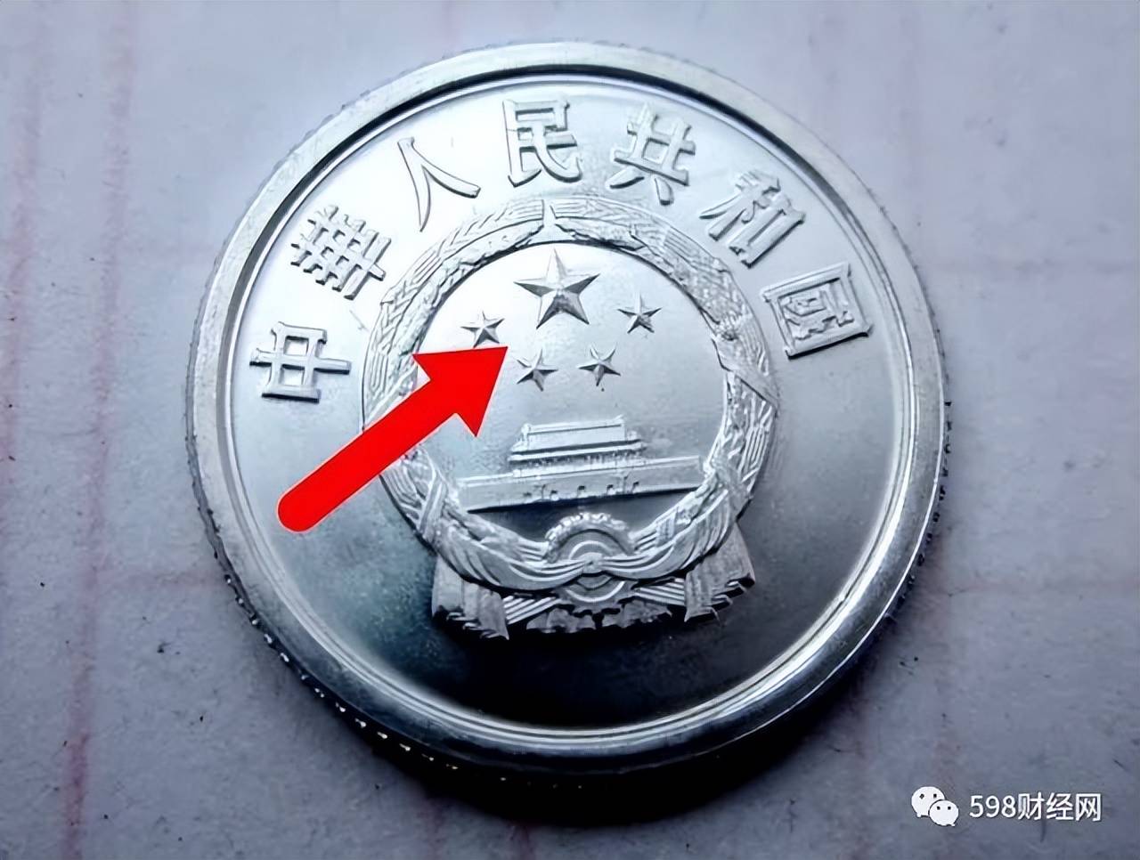 分币中的币中币<strong></p>
<p>eth币价</strong>，如果是这个年份的，一枚叫价12000元钱