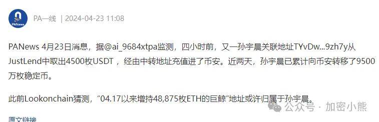 山寨币走势良好！10个加密标的备受瞩目<strong></p>
<p>eth走势</strong>，庄家动向揭秘，ETH巨头布局备受关注