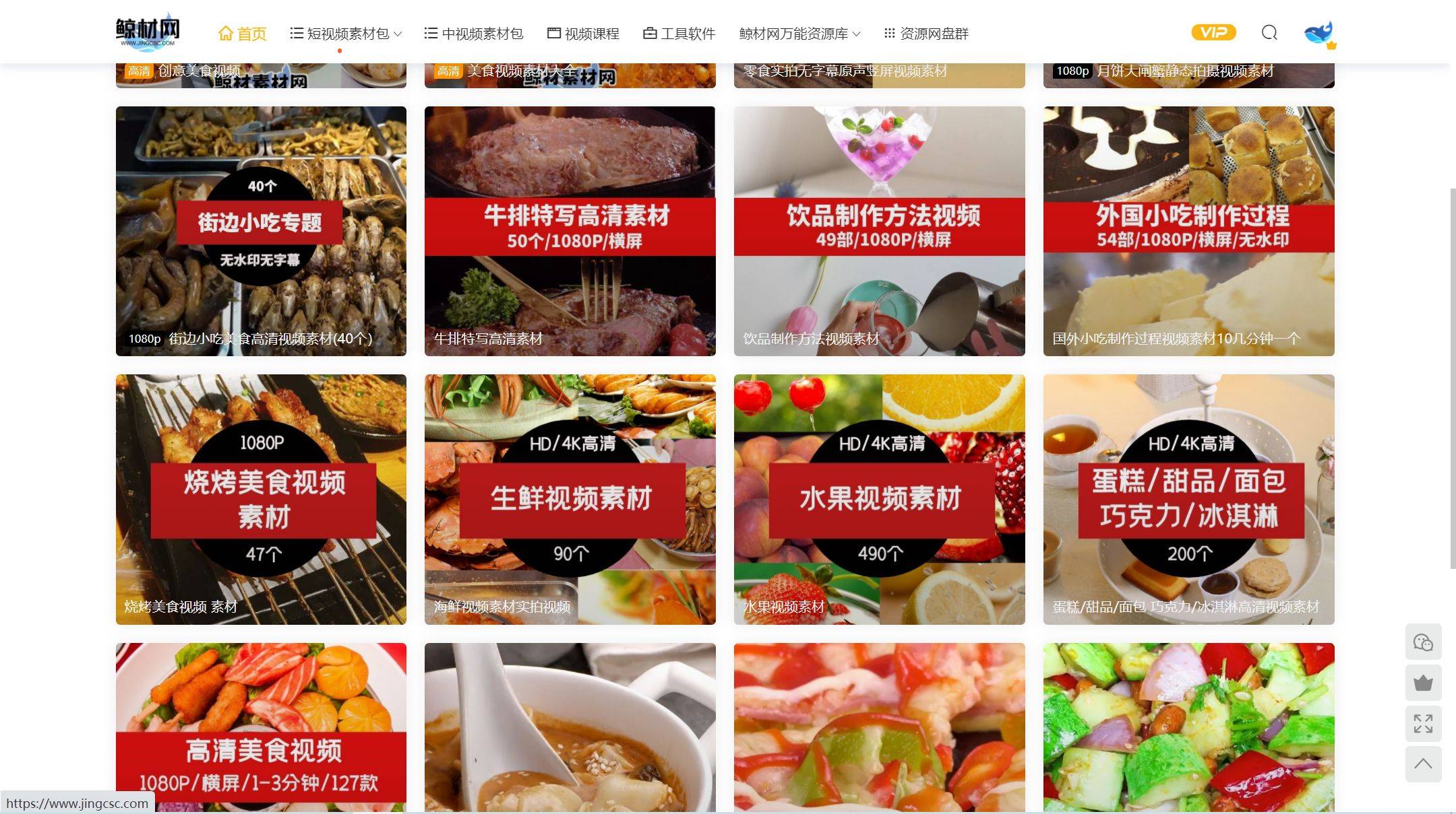网络视频素材源于哪些网站<strong></p>
<p>网络交易网站</strong>？分享几个网络视频素材的源头网站
