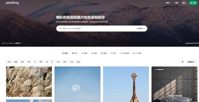 网络视频素材源于哪些网站<strong></p>
<p>网络交易网站</strong>？分享几个网络视频素材的源头网站