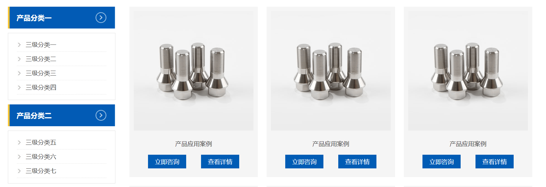 网络公司网站主题pbootcms网站模板设计分享