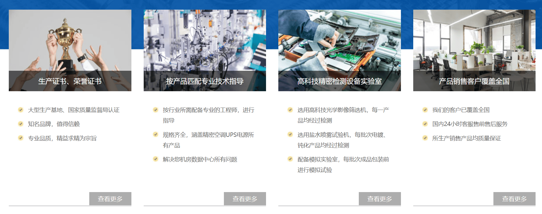 网络公司网站主题pbootcms网站模板设计分享