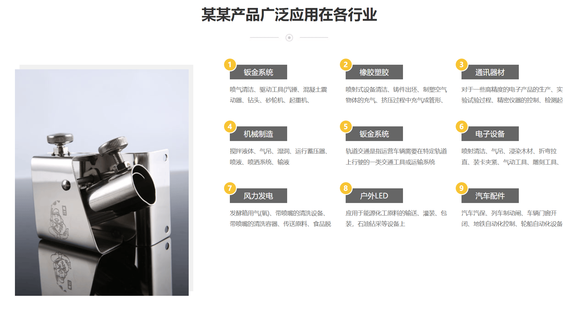 网络公司网站主题pbootcms网站模板设计分享