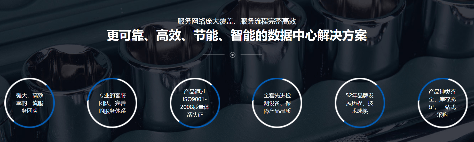 网络公司网站主题pbootcms网站模板设计分享