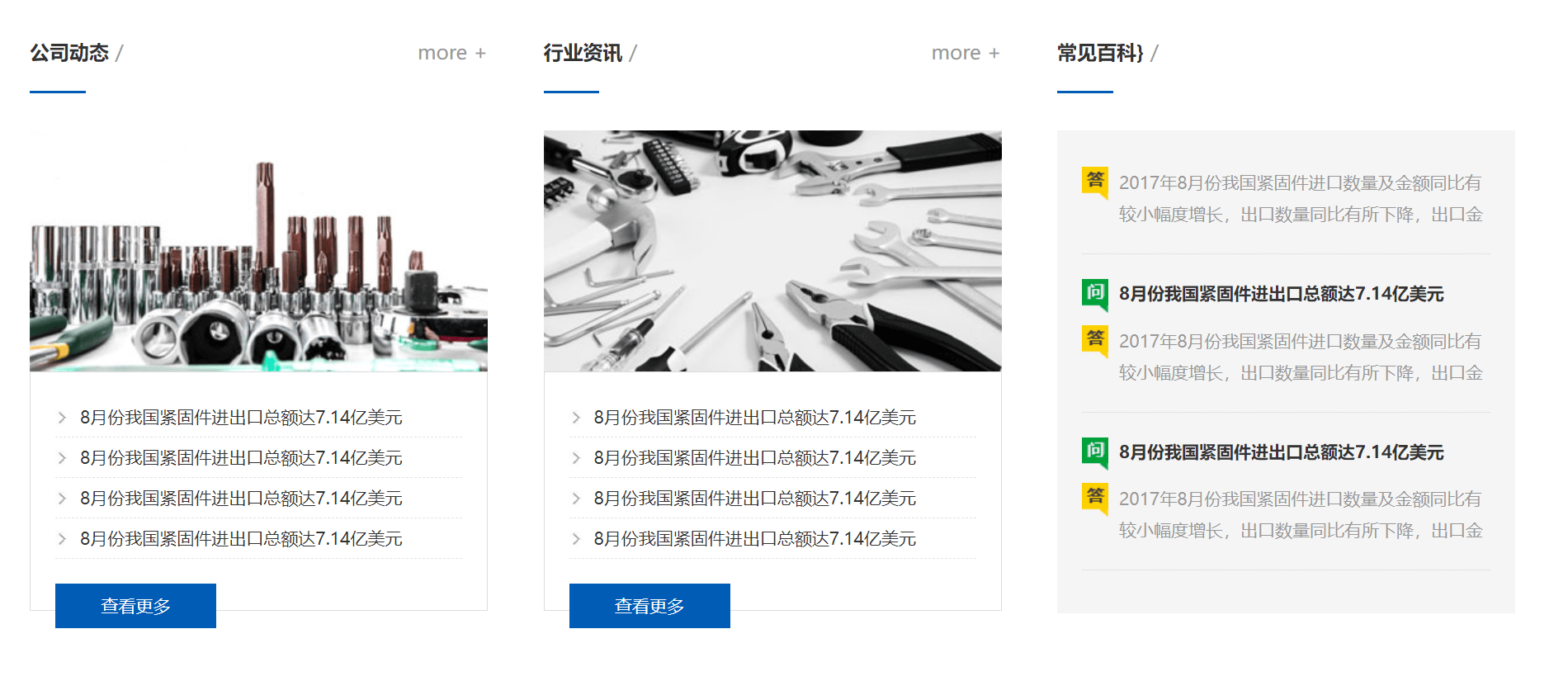 网络公司网站主题pbootcms网站模板设计分享