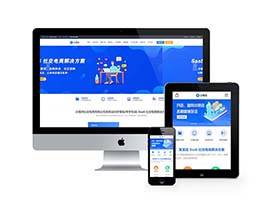 网络公司网站主题pbootcms模板主题网站设计分享