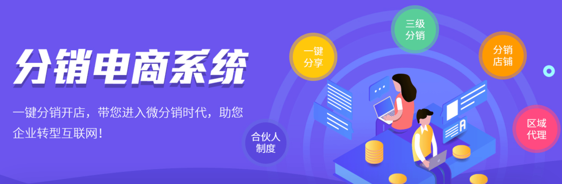 网络公司网站主题pbootcms模板主题网站设计分享