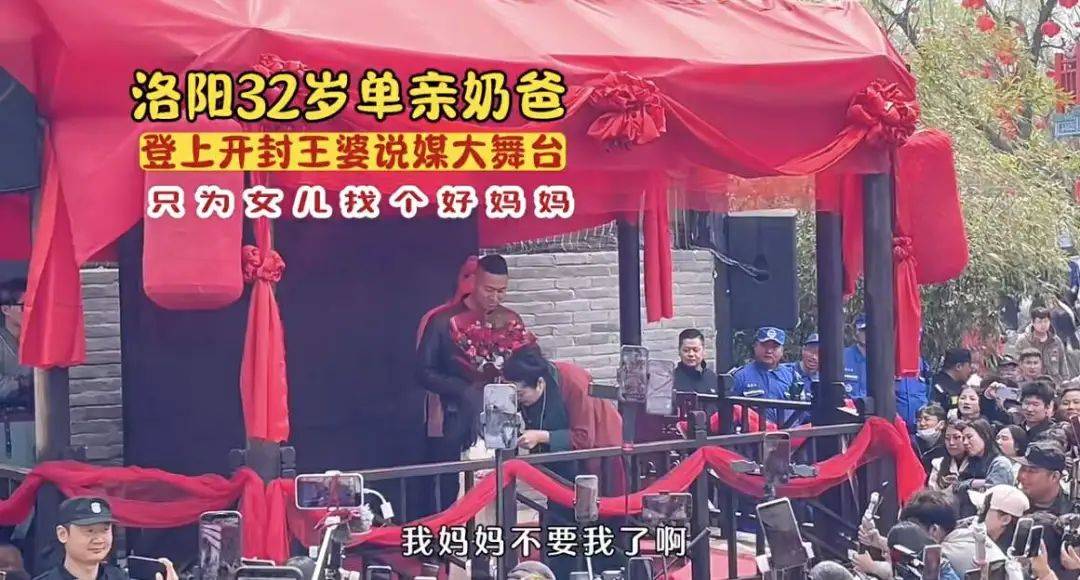 约会软件已经过时了<strong></p>
<p>现在软件</strong>，现在流行群面式相亲