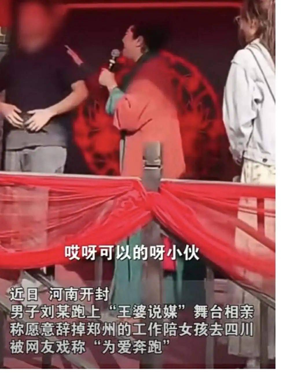 约会软件已经过时了<strong></p>
<p>现在软件</strong>，现在流行群面式相亲