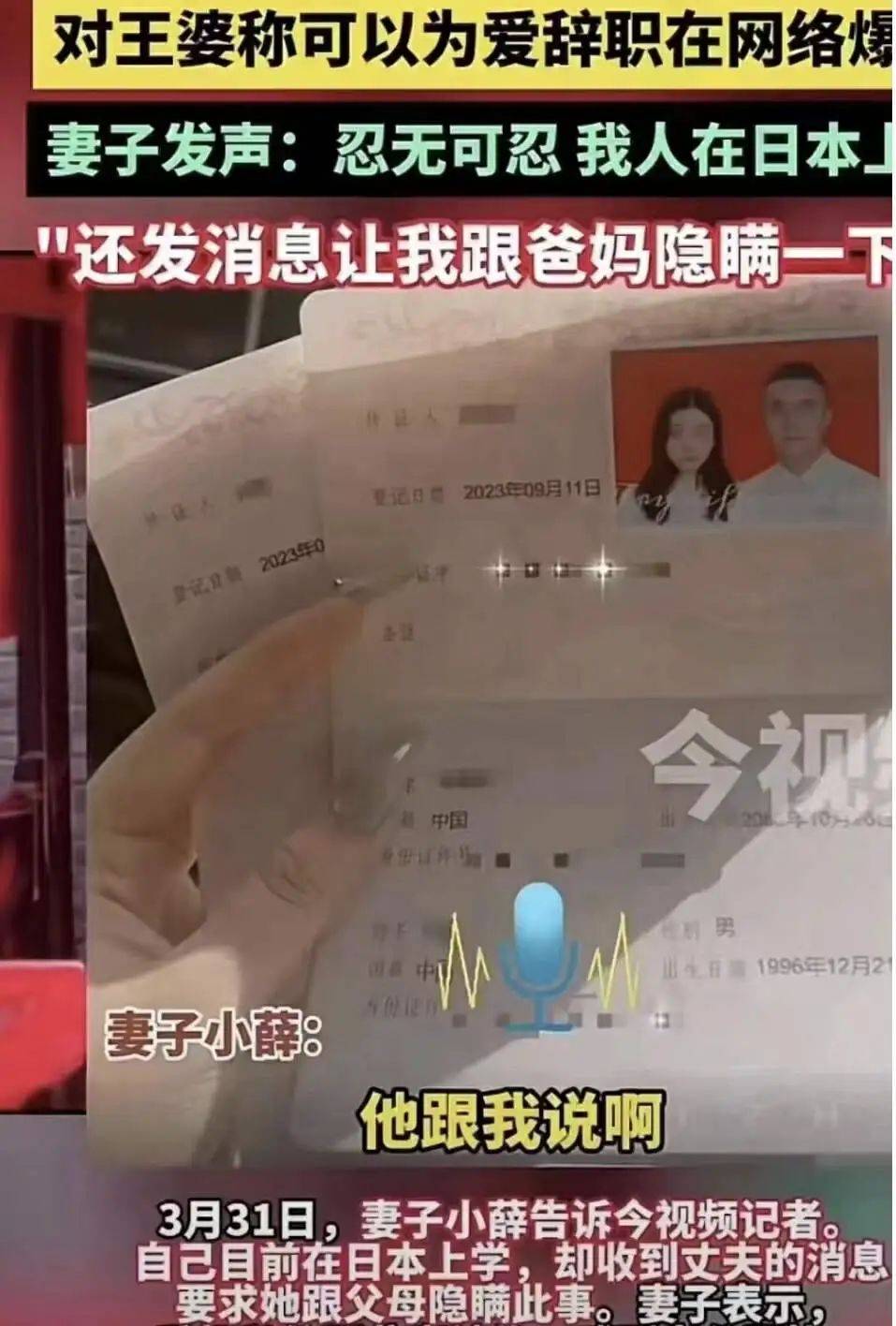 约会软件已经过时了<strong></p>
<p>现在软件</strong>，现在流行群面式相亲