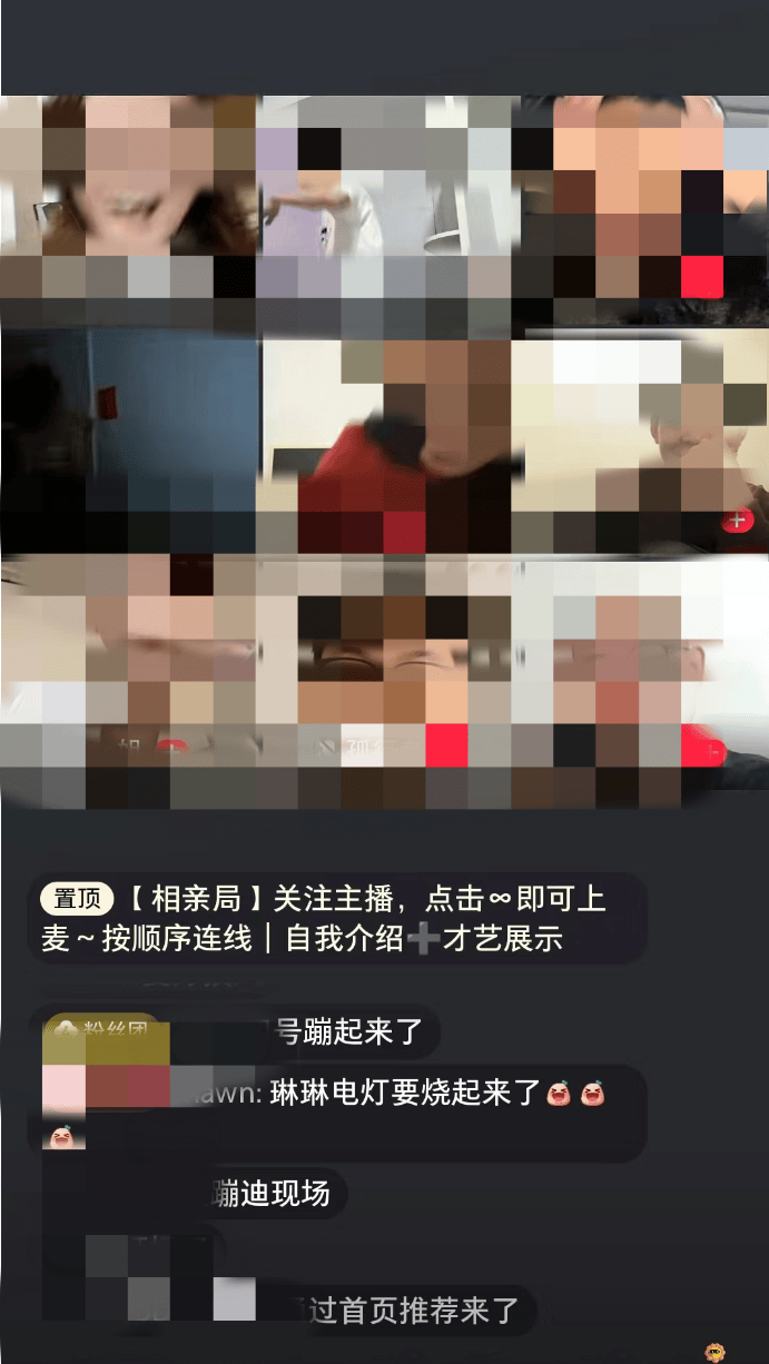 约会软件已经过时了<strong></p>
<p>现在软件</strong>，现在流行群面式相亲