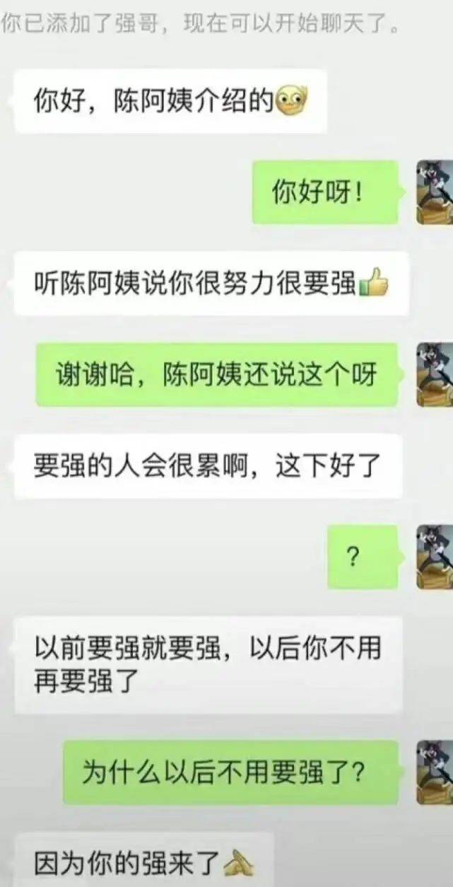 约会软件已经过时了<strong></p>
<p>现在软件</strong>，现在流行群面式相亲