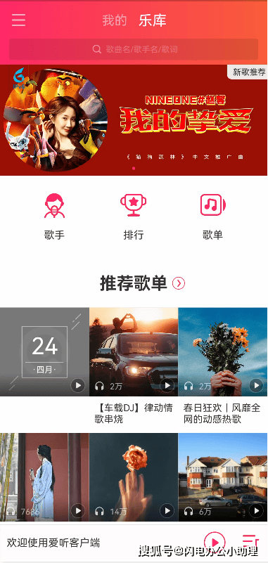 现在什么软件下载歌曲免费（12个）