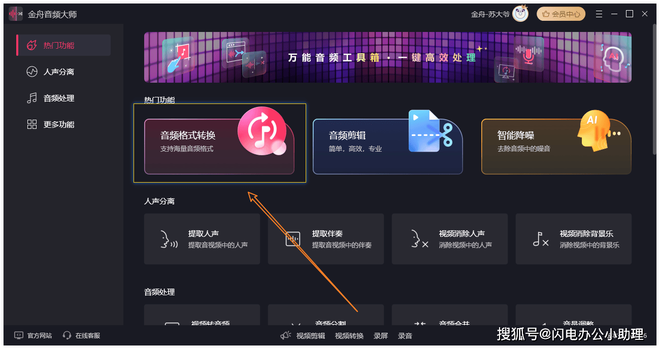 现在什么软件下载歌曲免费（12个）