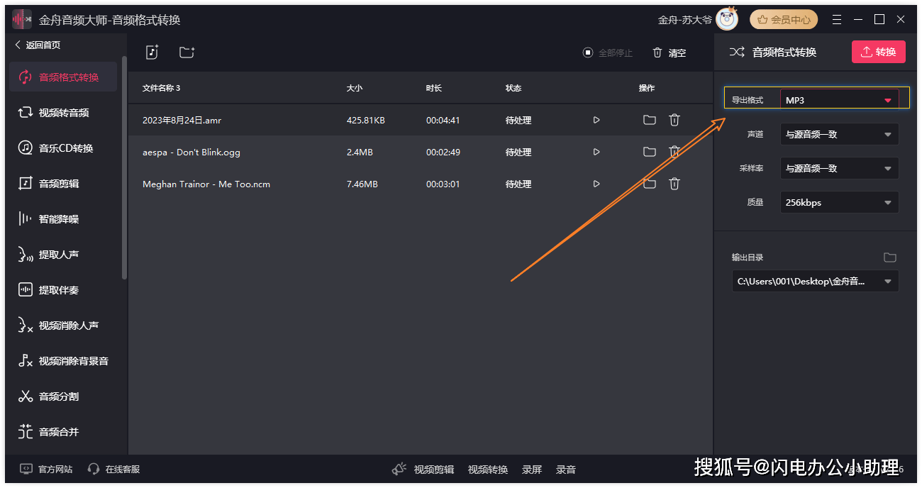 现在什么软件下载歌曲免费（12个）