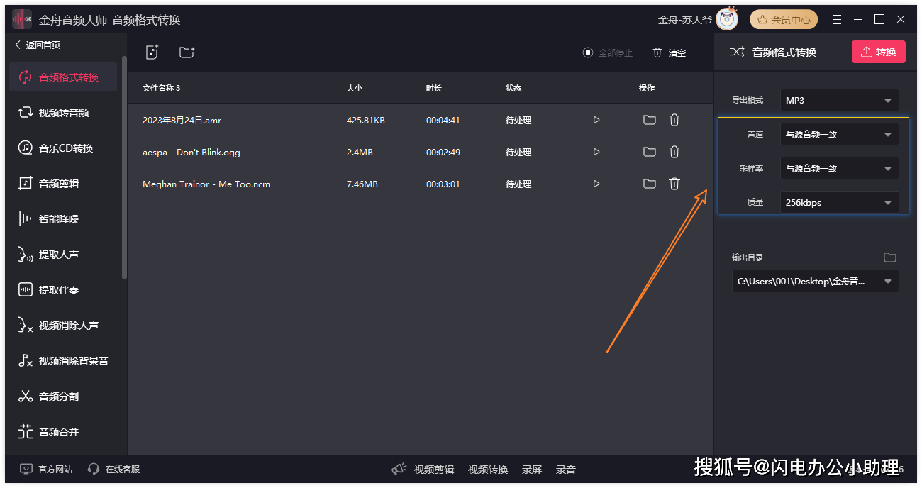 现在什么软件下载歌曲免费（12个）