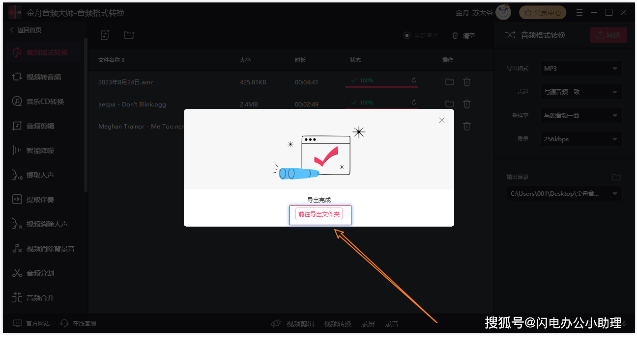 现在什么软件下载歌曲免费（12个）
