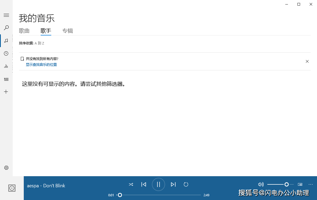 现在什么软件下载歌曲免费（12个）