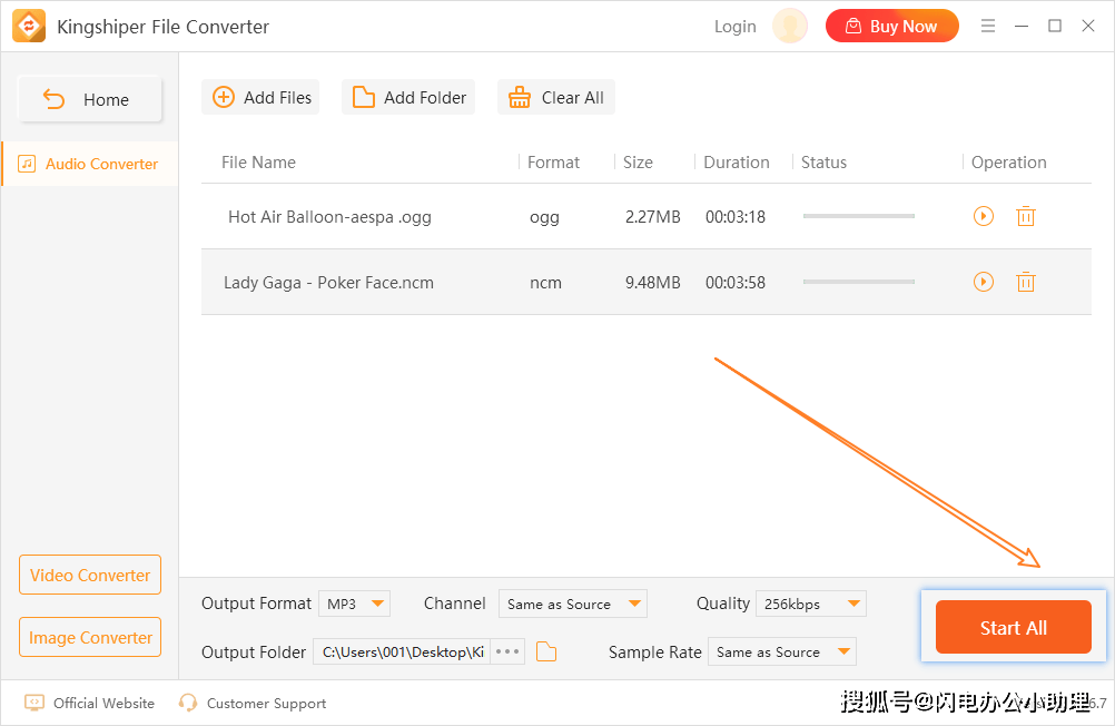 现在什么软件下载歌曲免费（12个）