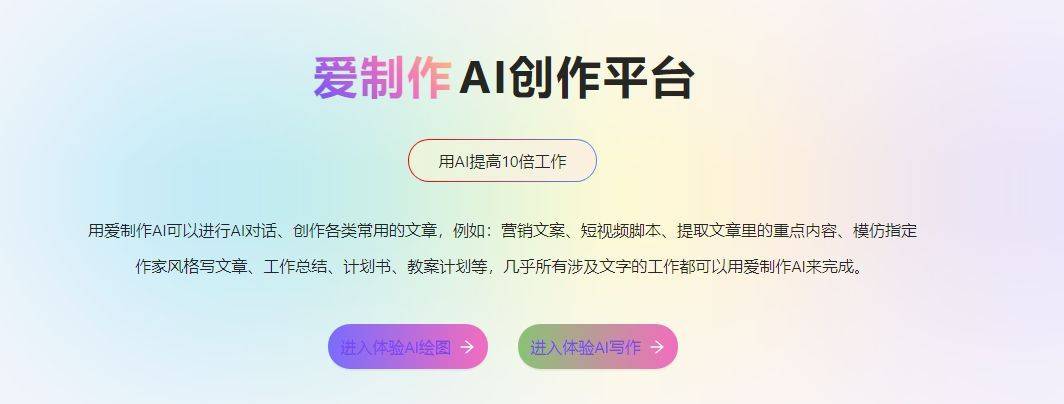 现在有哪些AI绘图软件比较好用<strong></p>
<p>现在软件</strong>？