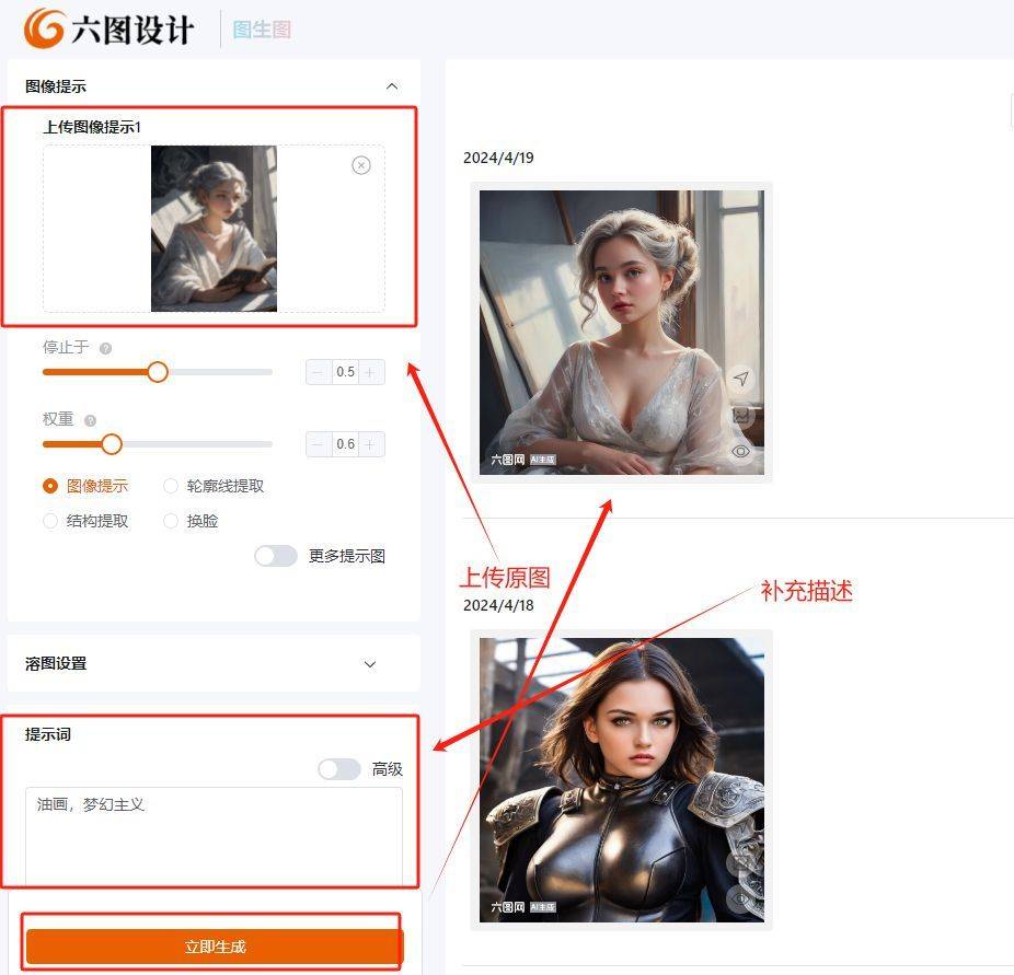 现在有哪些AI绘图软件比较好用<strong></p>
<p>现在软件</strong>？