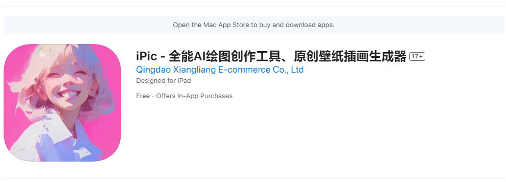 现在有哪些AI绘图软件比较好用<strong></p>
<p>现在软件</strong>？