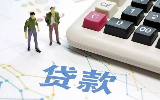 贷款有几种方式<strong></p>
<p>货币有几种</strong>？（银行有几种类型的贷款类型？）-东融APP