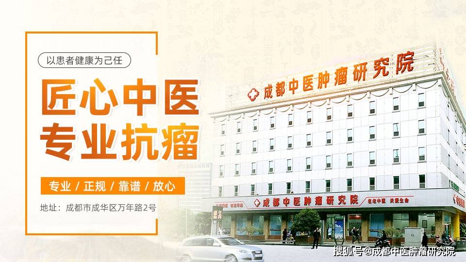 成都中医肿瘤研究院：肺癌有哪几种<strong></p>
<p>货币有几种</strong>？