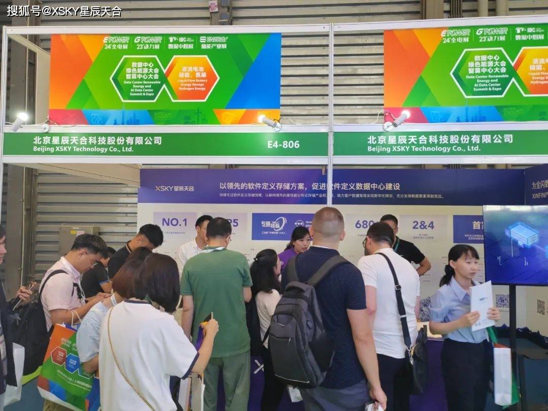 看这家公司如何以软件定义推动智算中心建设<strong></p>
<p>闪电算软件</strong>？