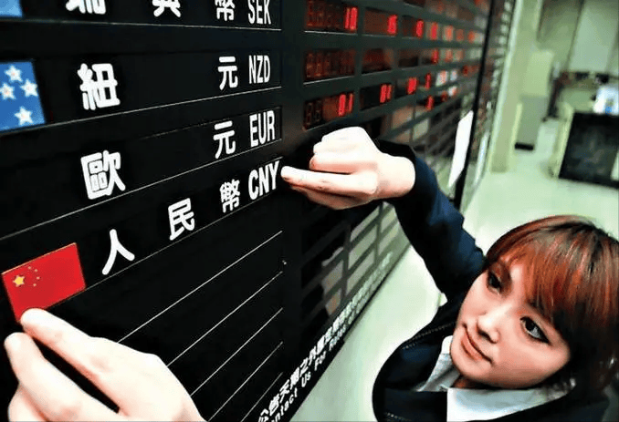 喜讯！日元大规模做空<strong></p>
<p>货币做空</strong>，世界货币洗牌，人民币将成全球第3大货币