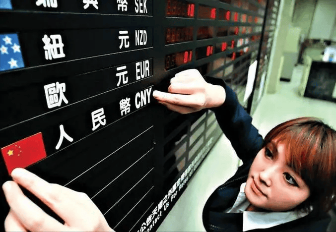 日元被大规模做空<strong></p>
<p>货币做空</strong>，世界货币要大洗牌？人民币将成全球第3大货币