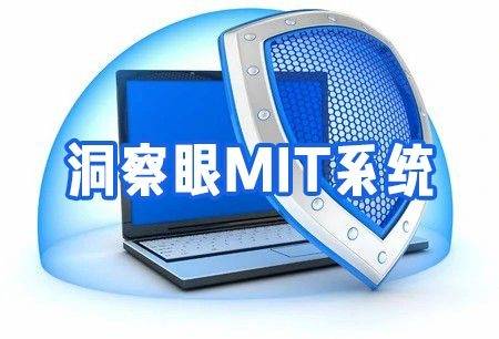 如何安装配置电脑监控软件?电脑监控软件安装教程