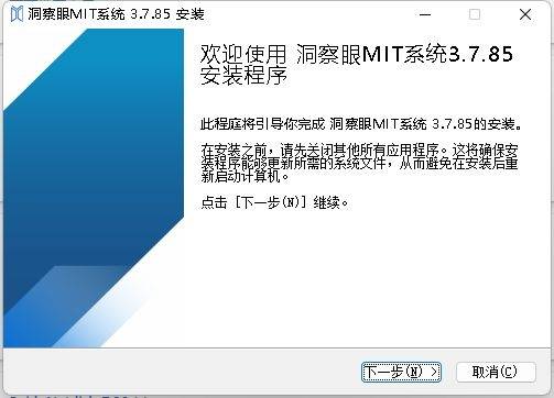 如何安装配置电脑监控软件?电脑监控软件安装教程