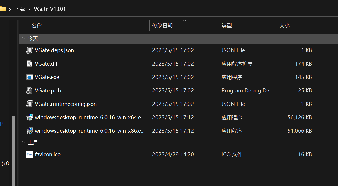 EtherCAT转Profinet网关配置说明第一讲：配置软件安装及介绍