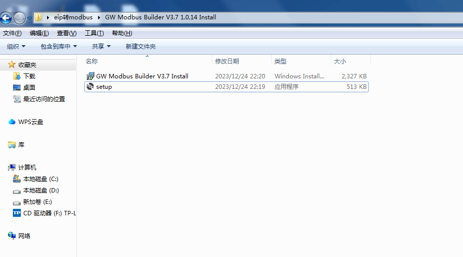 Modbus转Ethernet/IP网关模块与汇川PLC通讯在网关配置软件中的配置