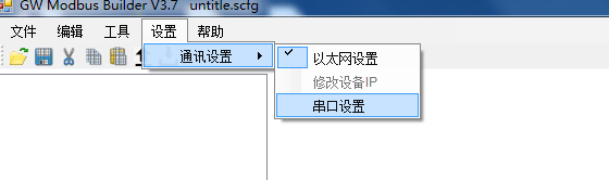 Modbus转Ethernet/IP网关模块与汇川PLC通讯在网关配置软件中的配置