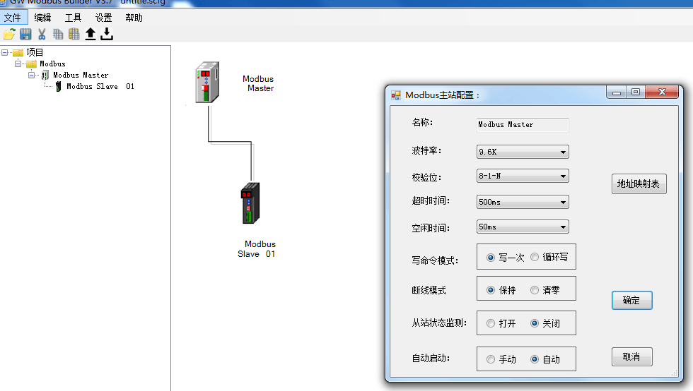 Modbus转Ethernet/IP网关模块与汇川PLC通讯在网关配置软件中的配置