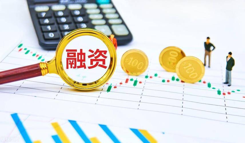 上海融资融券的利率最低多少？准备做融资交易<strong></p>
<p>利率掉期交易</strong>，怎么申请低利率融资融券账户？