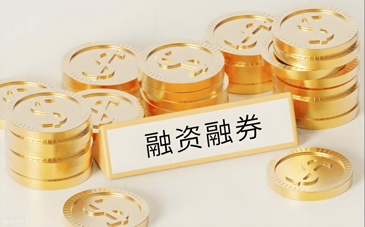 融资融券交易技巧<strong></p>
<p>利率掉期交易</strong>，融资融券利率市场行情最低4.0%~5.0%！