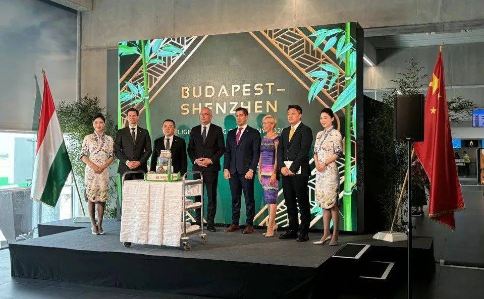 【联合• 社会】海南航空布达佩斯直飞深圳航线震撼启航