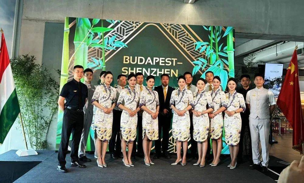 【联合• 社会】海南航空布达佩斯直飞深圳航线震撼启航