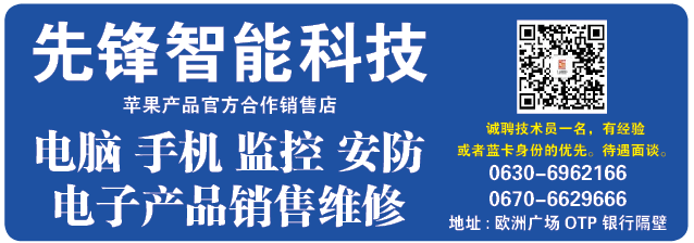 【联合• 社会】海南航空布达佩斯直飞深圳航线震撼启航