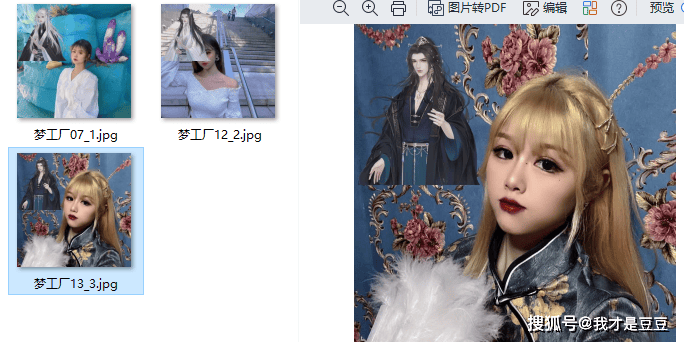 使用图片与视频剪辑软件轻松实现png透明图像叠加在jpg图像上