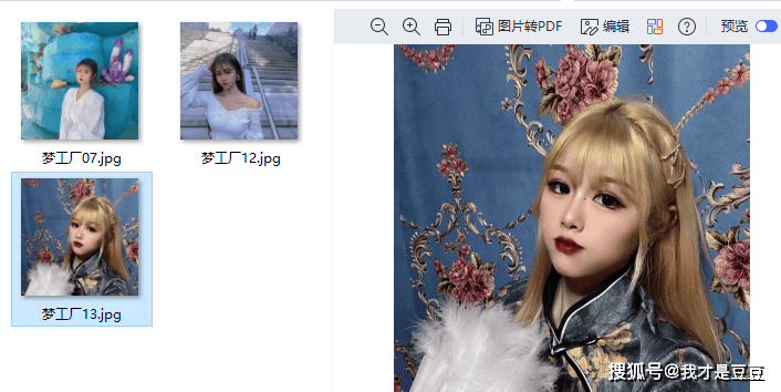 使用图片与视频剪辑软件轻松实现png透明图像叠加在jpg图像上