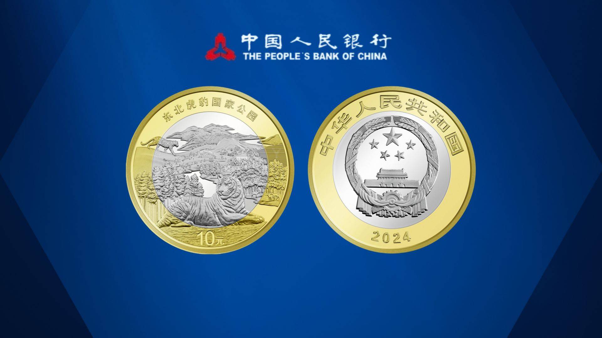 公告！10元新纪念币确定22：00预约<strong></p>
<p>玩币流程</strong>，流程公布
