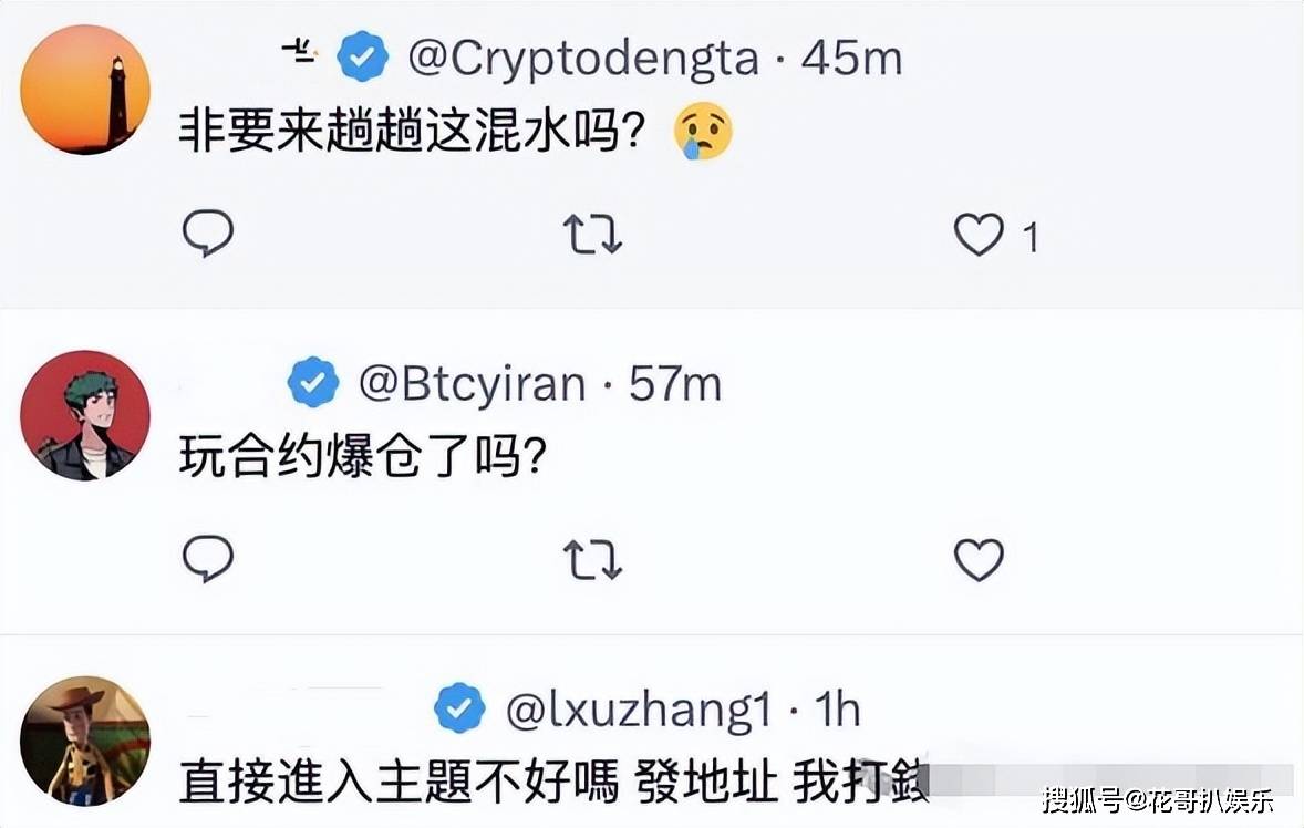 范九亿宣布个人IP动漫启动<strong></p>
<p>玩币流程</strong>，走野路子有意玩币圈，粉丝大规模脱粉