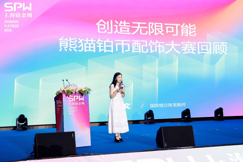 熊猫铂币配饰引领“潮玩”新时尚
