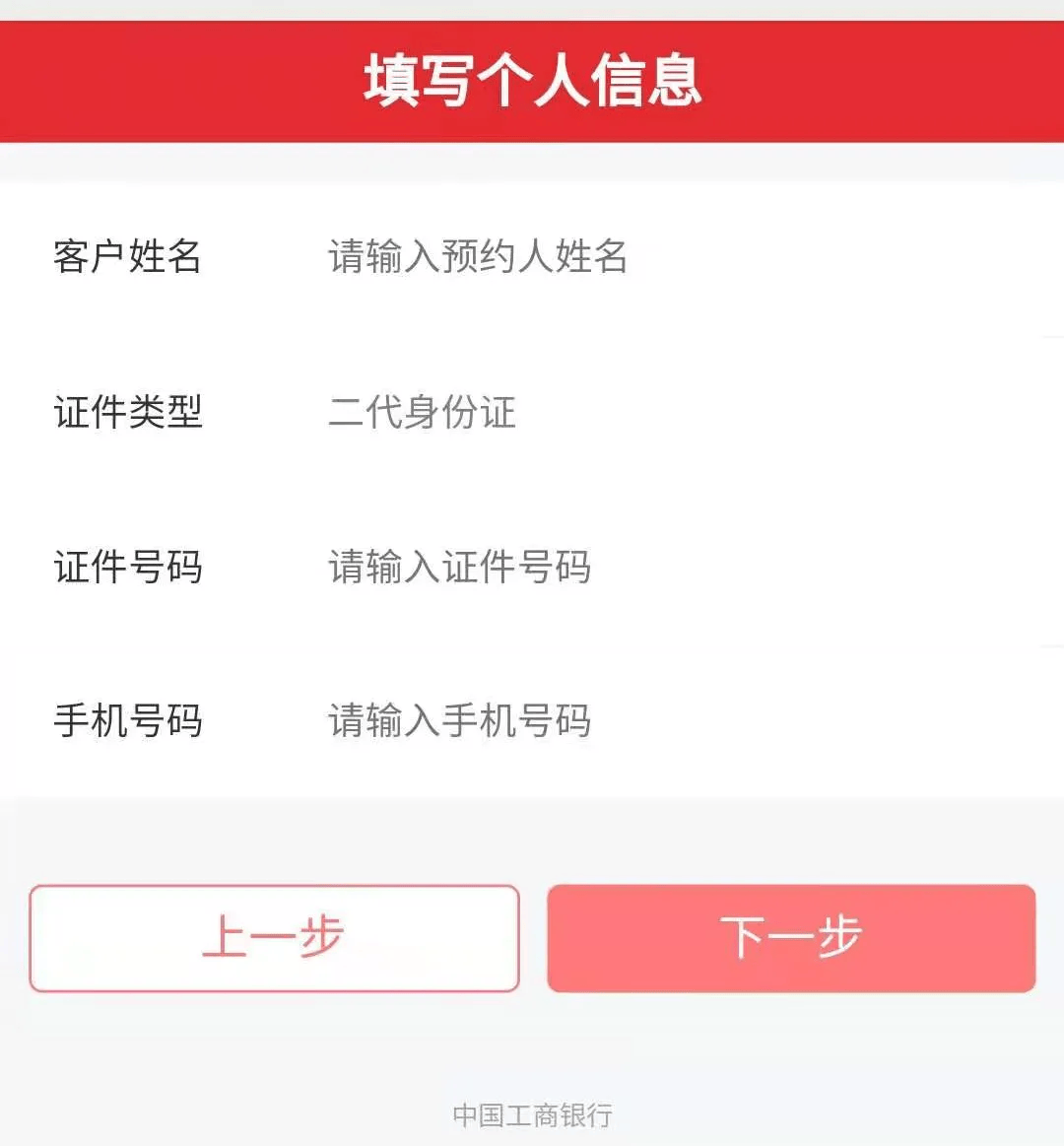 注意！东北虎豹纪念币<strong></p>
<p>玩币流程</strong>，预约银行有变！预约流程看这里！